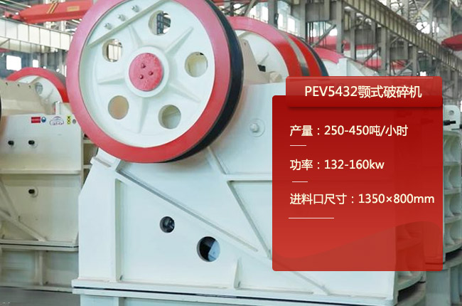 PEV5432